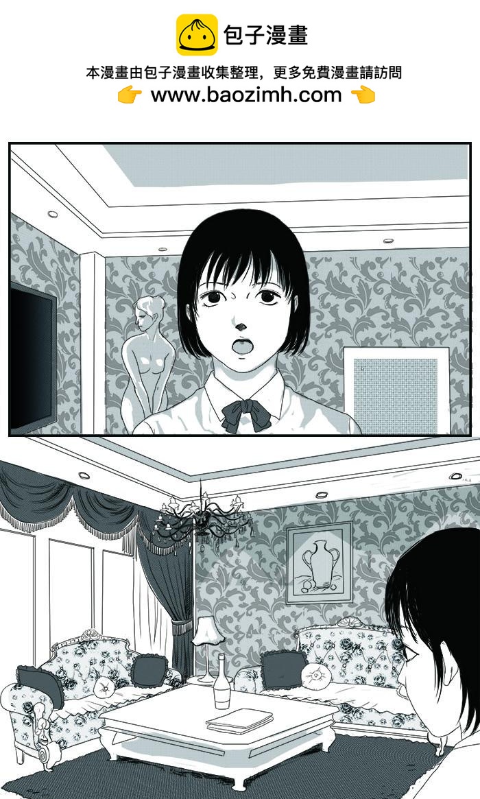 自首1