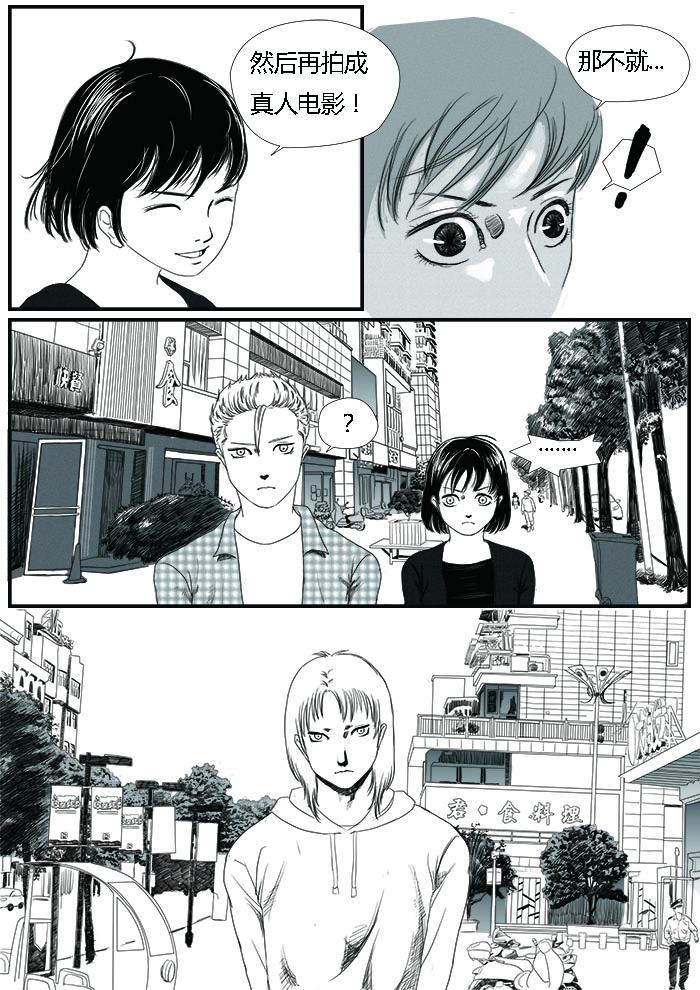 自首12
