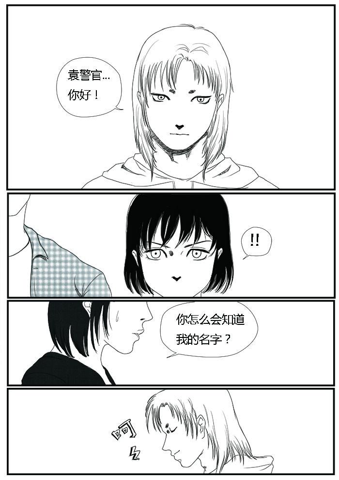 自首13
