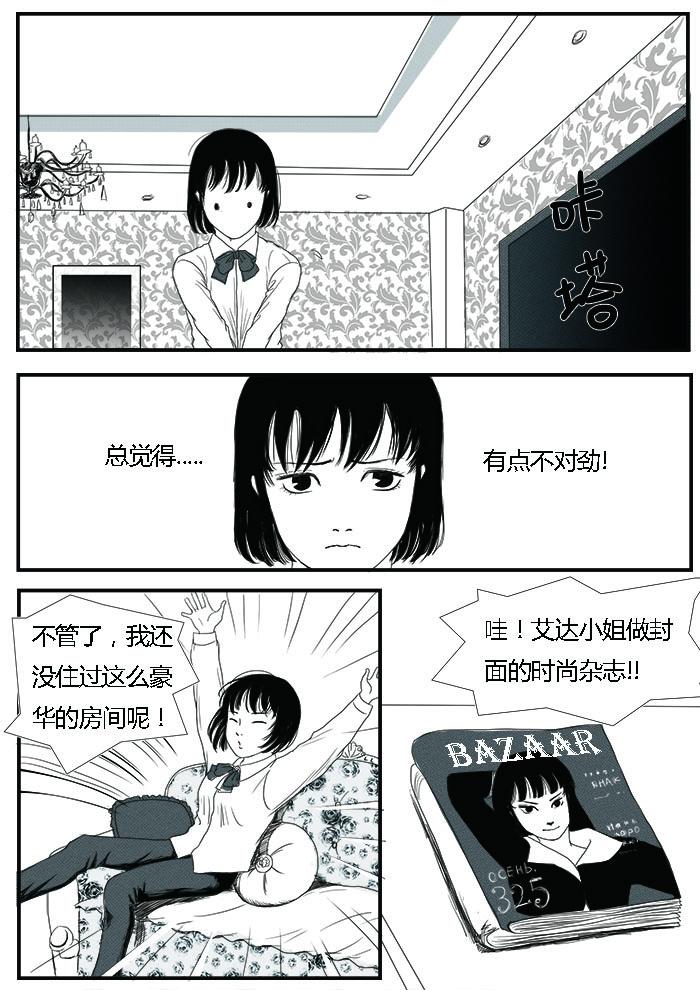 自首4