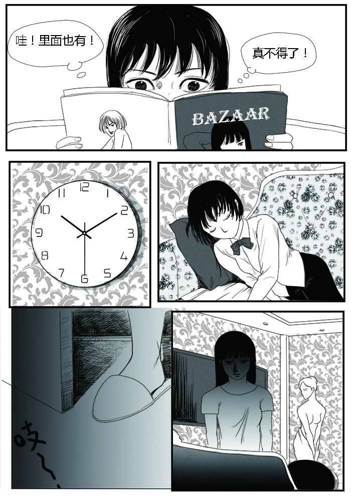 自首5