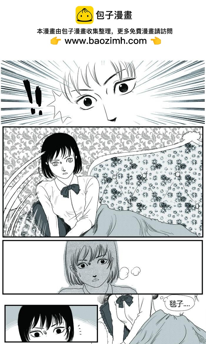 自首7