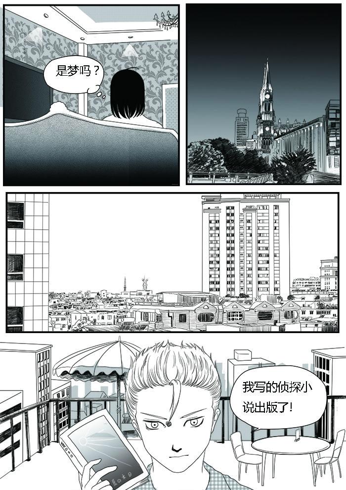 自首8
