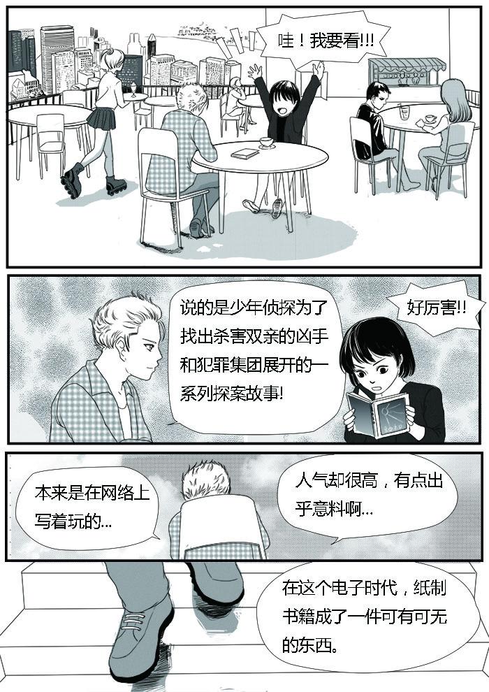 自首9