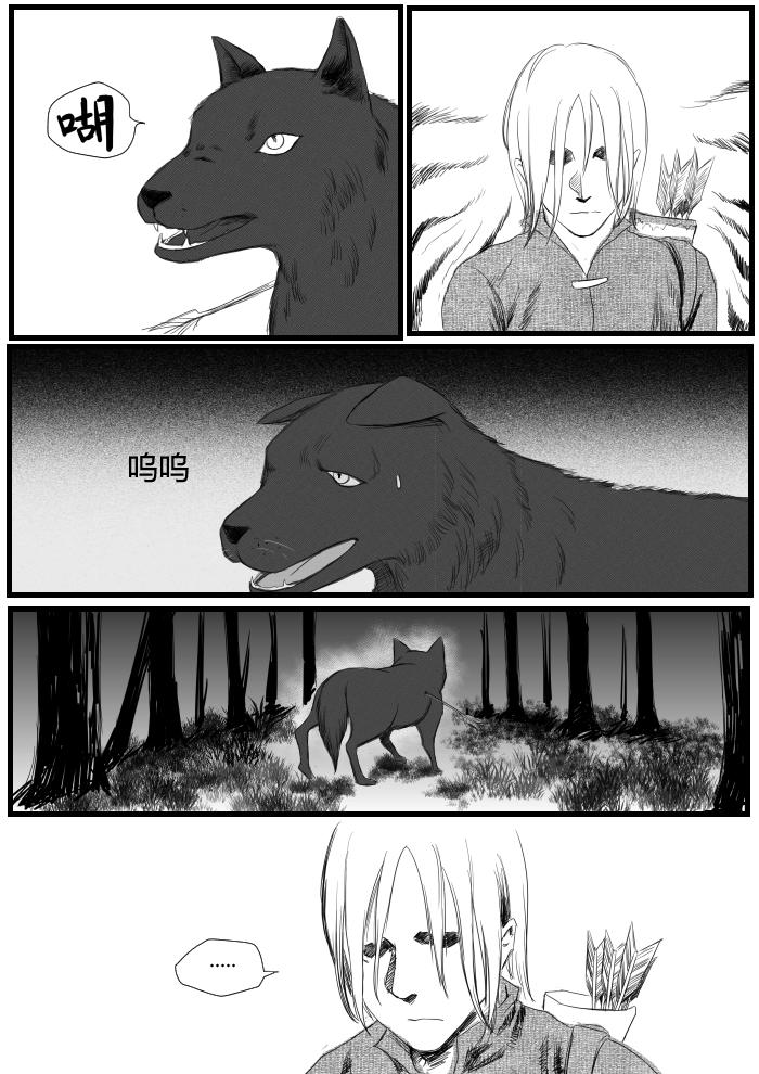 大叔2