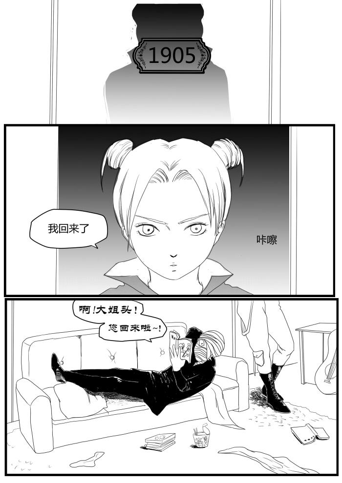 另一端2