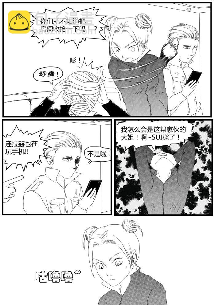 另一端3
