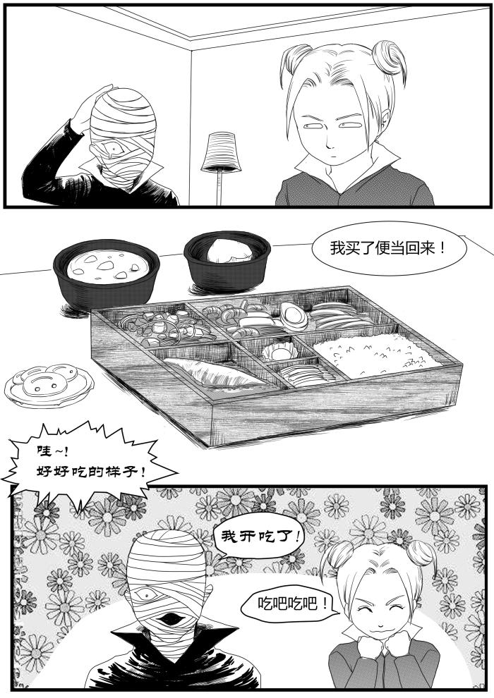 另一端4