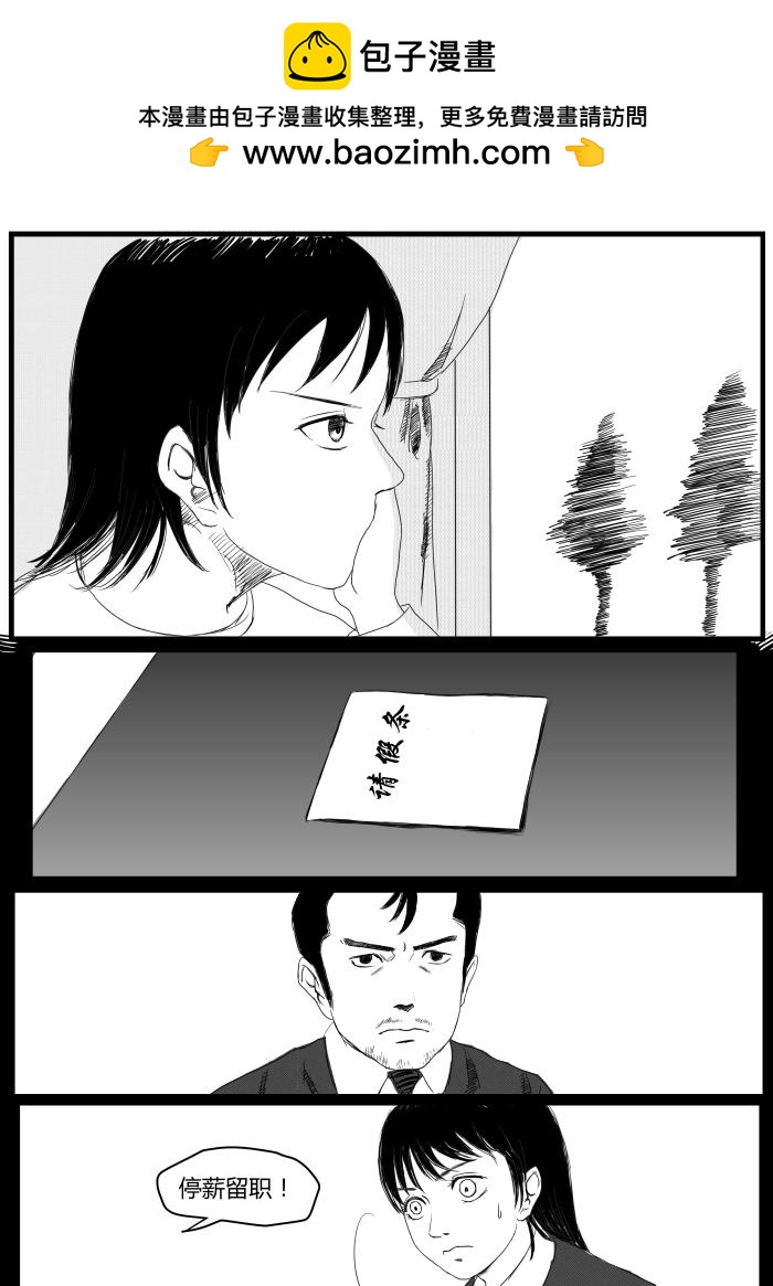 宝儿的畅想1