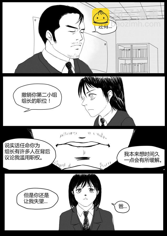 宝儿的畅想2