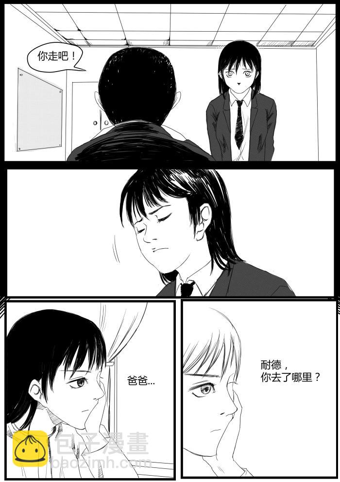 宝儿的畅想3