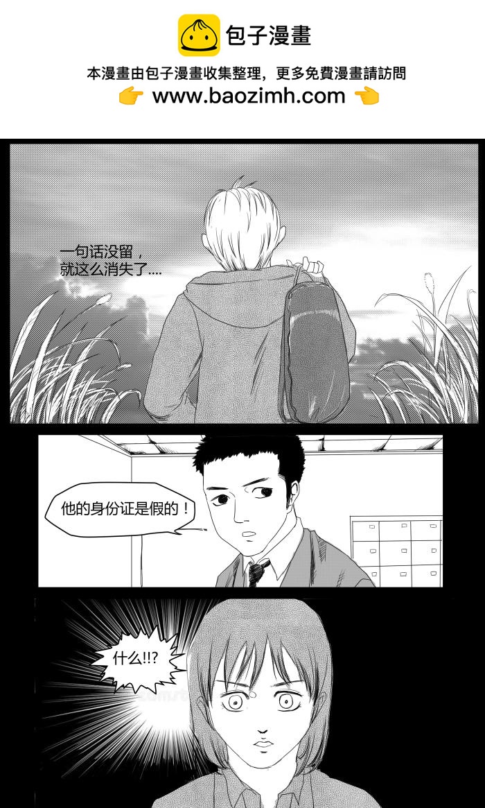 宝儿的畅想4