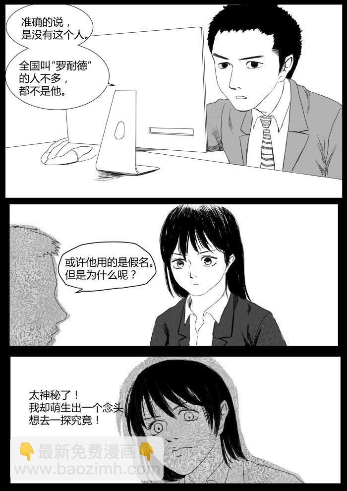 宝儿的畅想5