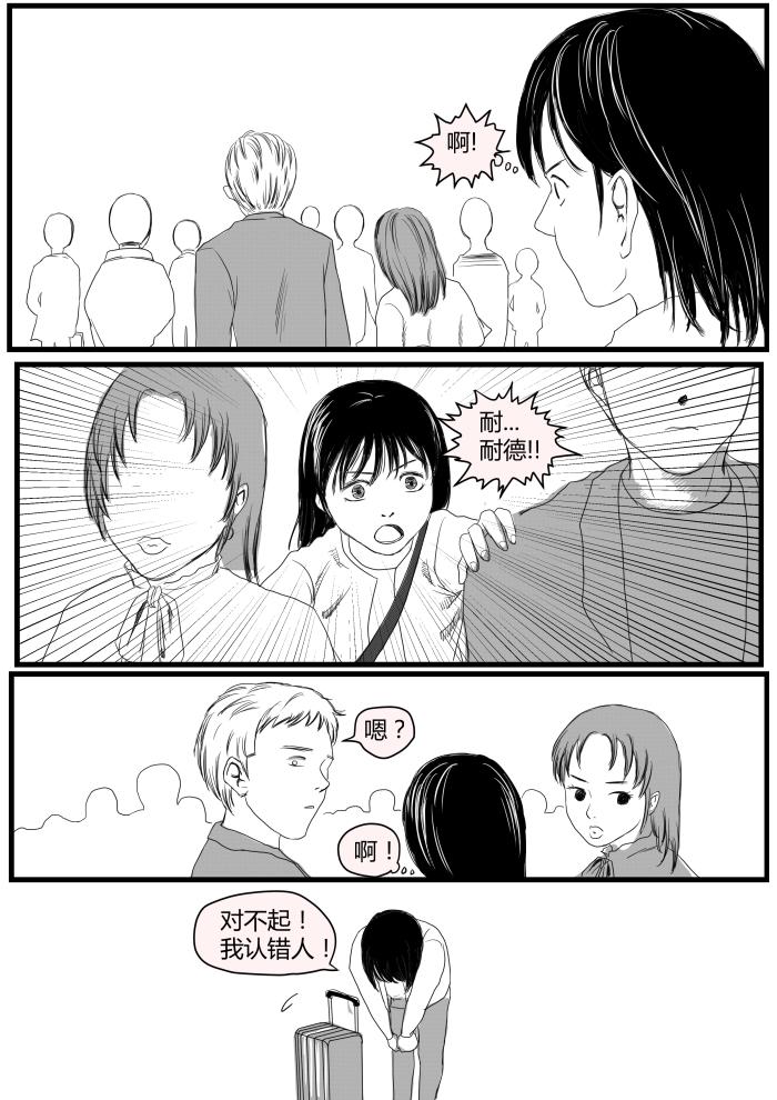 宝儿的畅想7