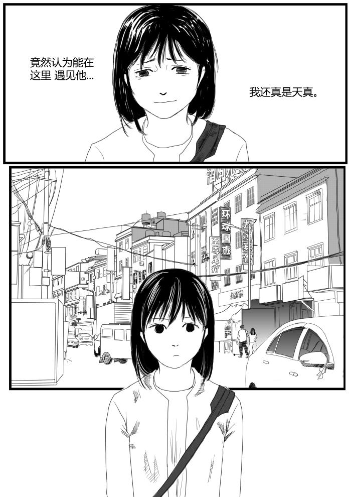 宝儿的畅想8