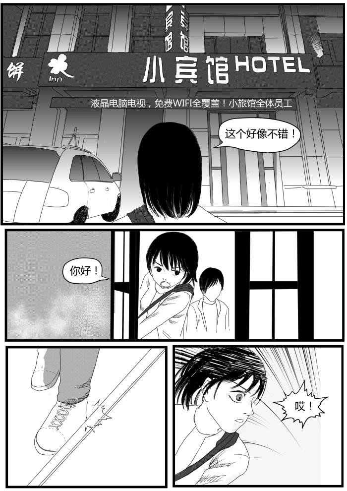 宝儿的畅想9