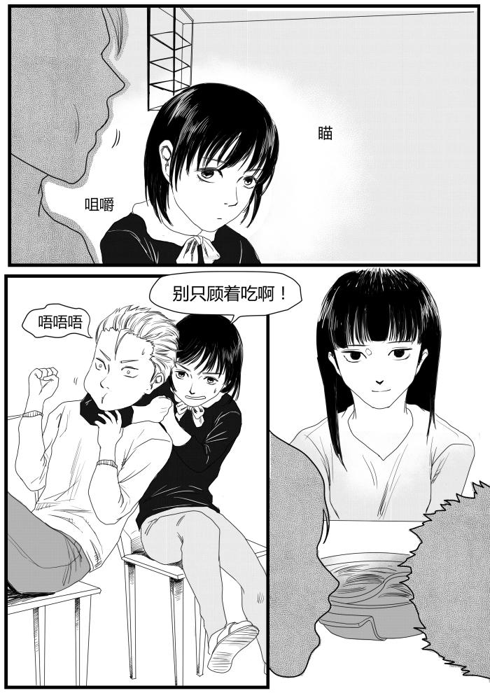番外篇—梦的真实110