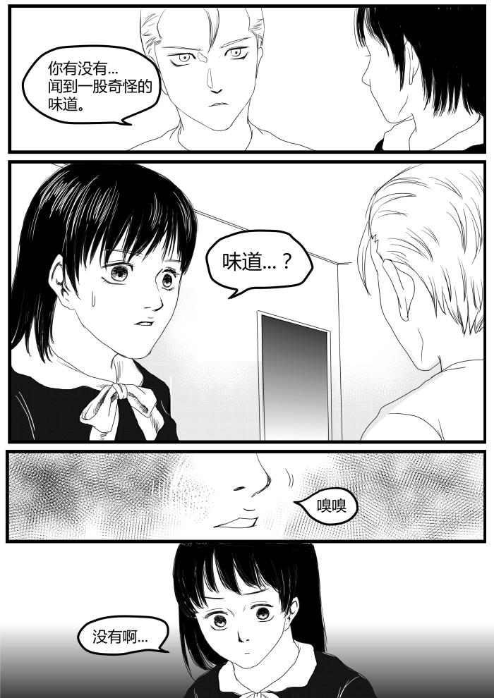 番外篇—梦的真实112