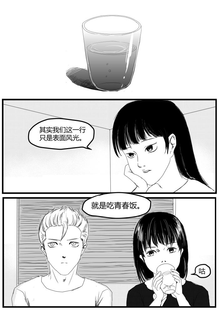 番外篇—梦的真实114