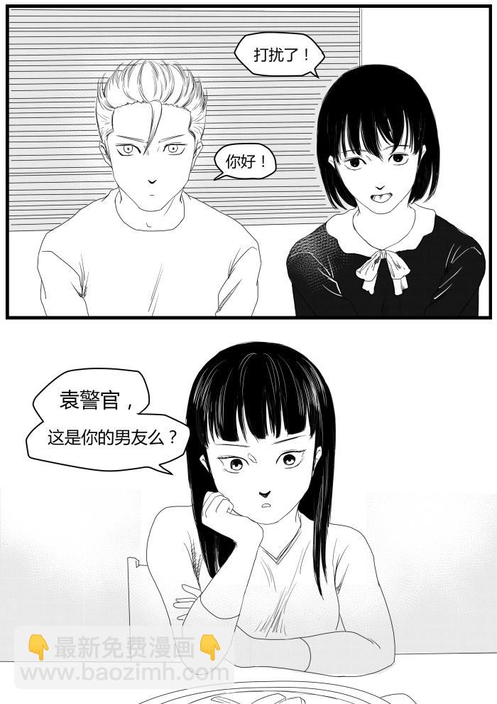 番外篇—梦的真实14