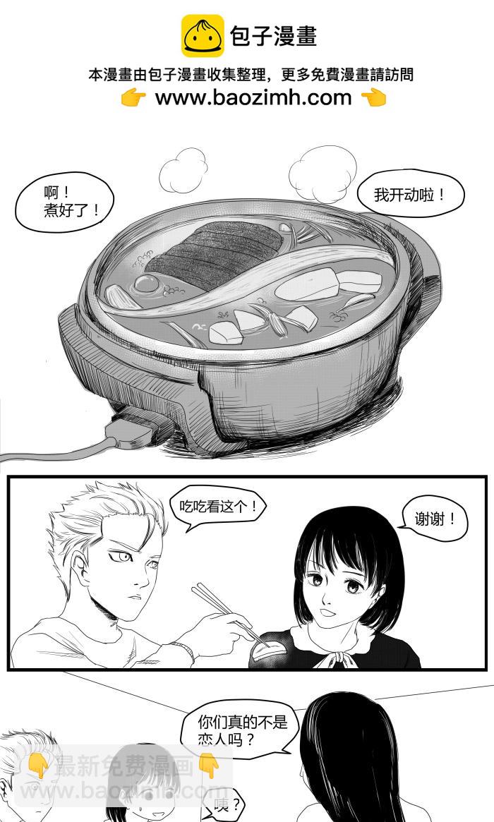 番外篇—梦的真实17