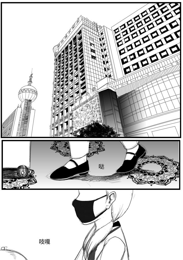 营救0