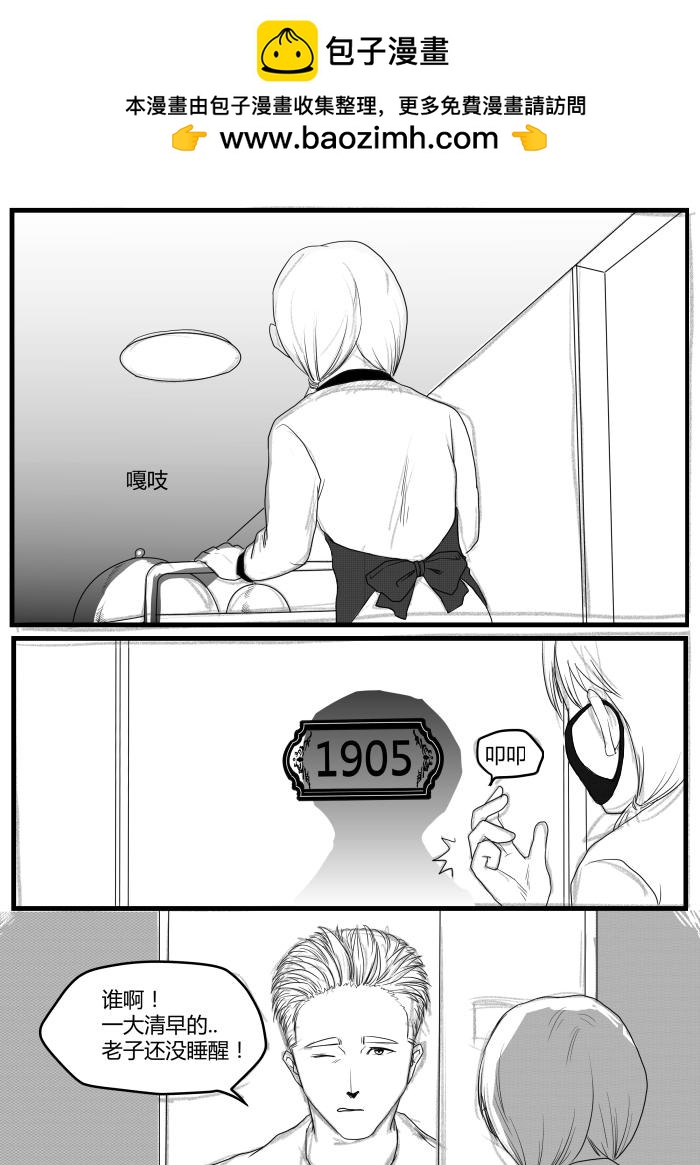 营救1