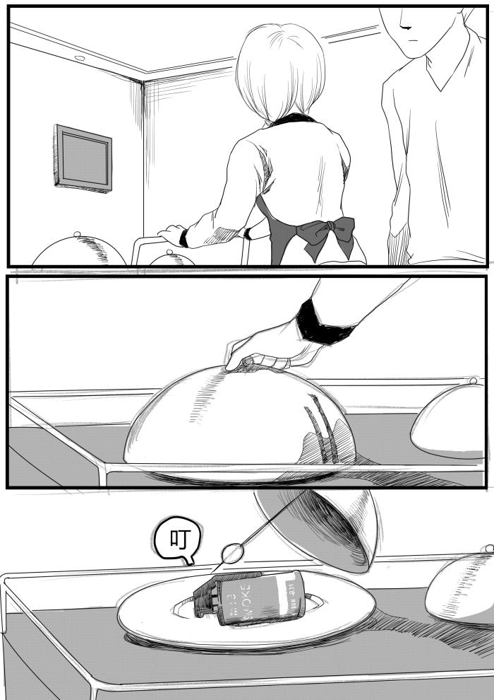 营救3