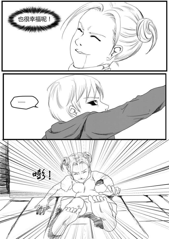 逃脱10