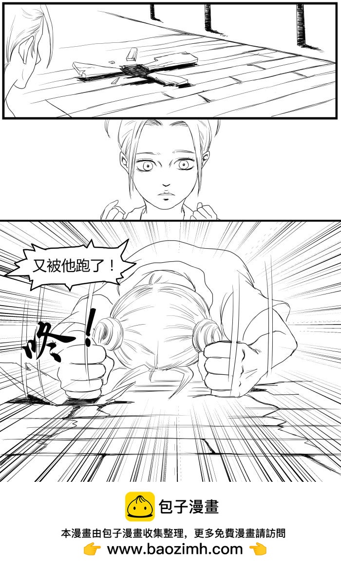 逃脱12