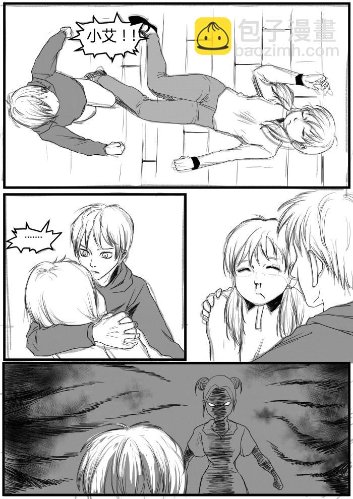 逃脱2
