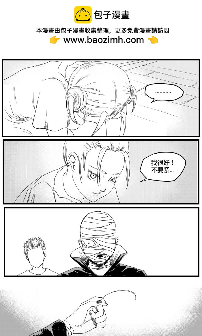 重逢1