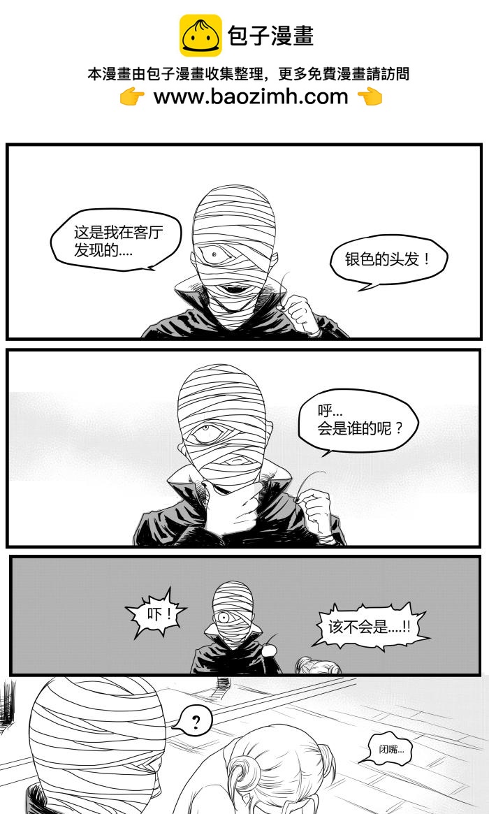 重逢2
