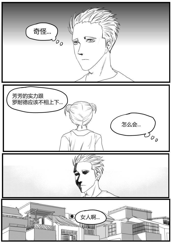 重逢5