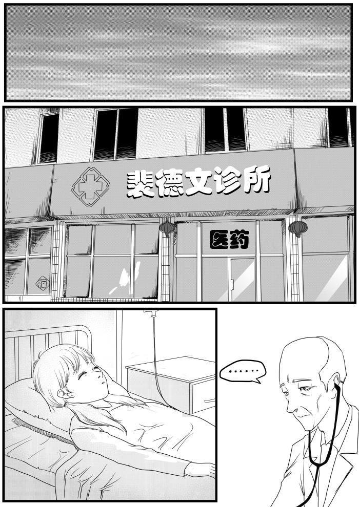 重逢6