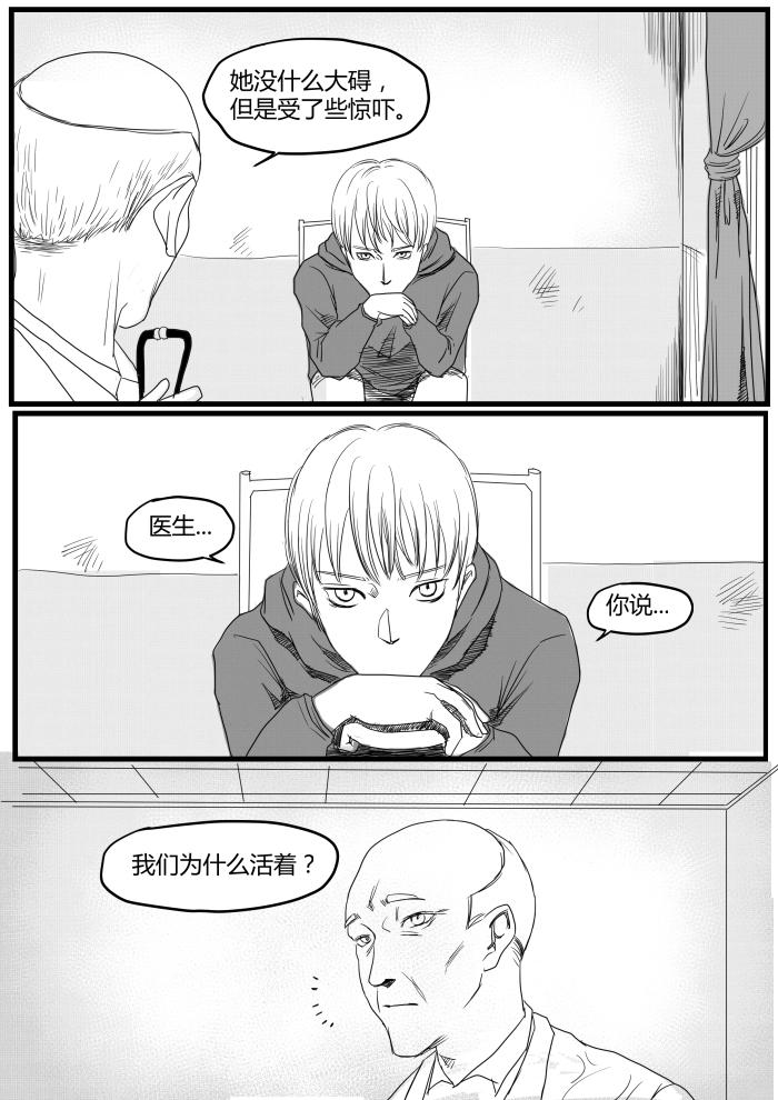 重逢7