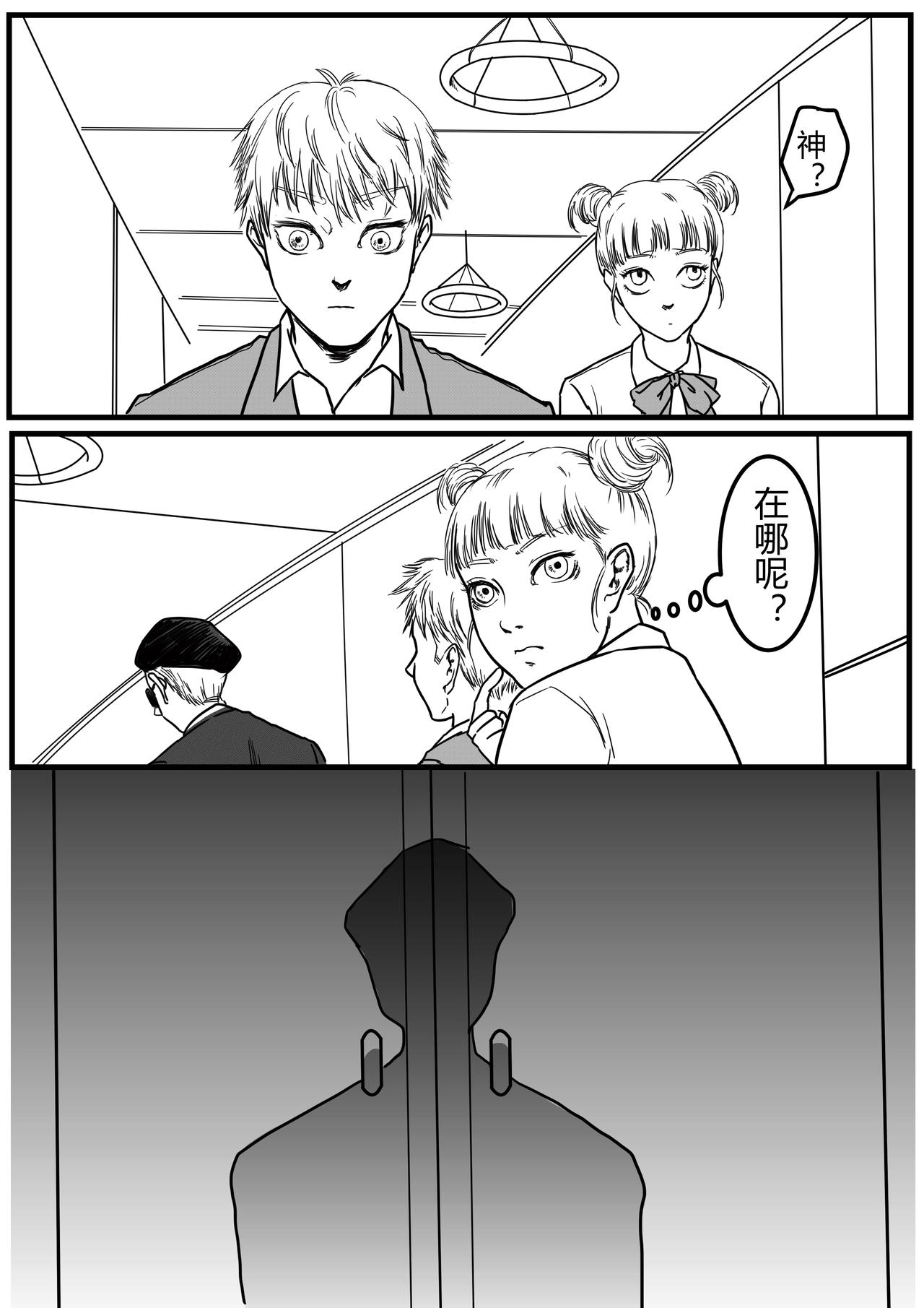 贾斯顿医生0