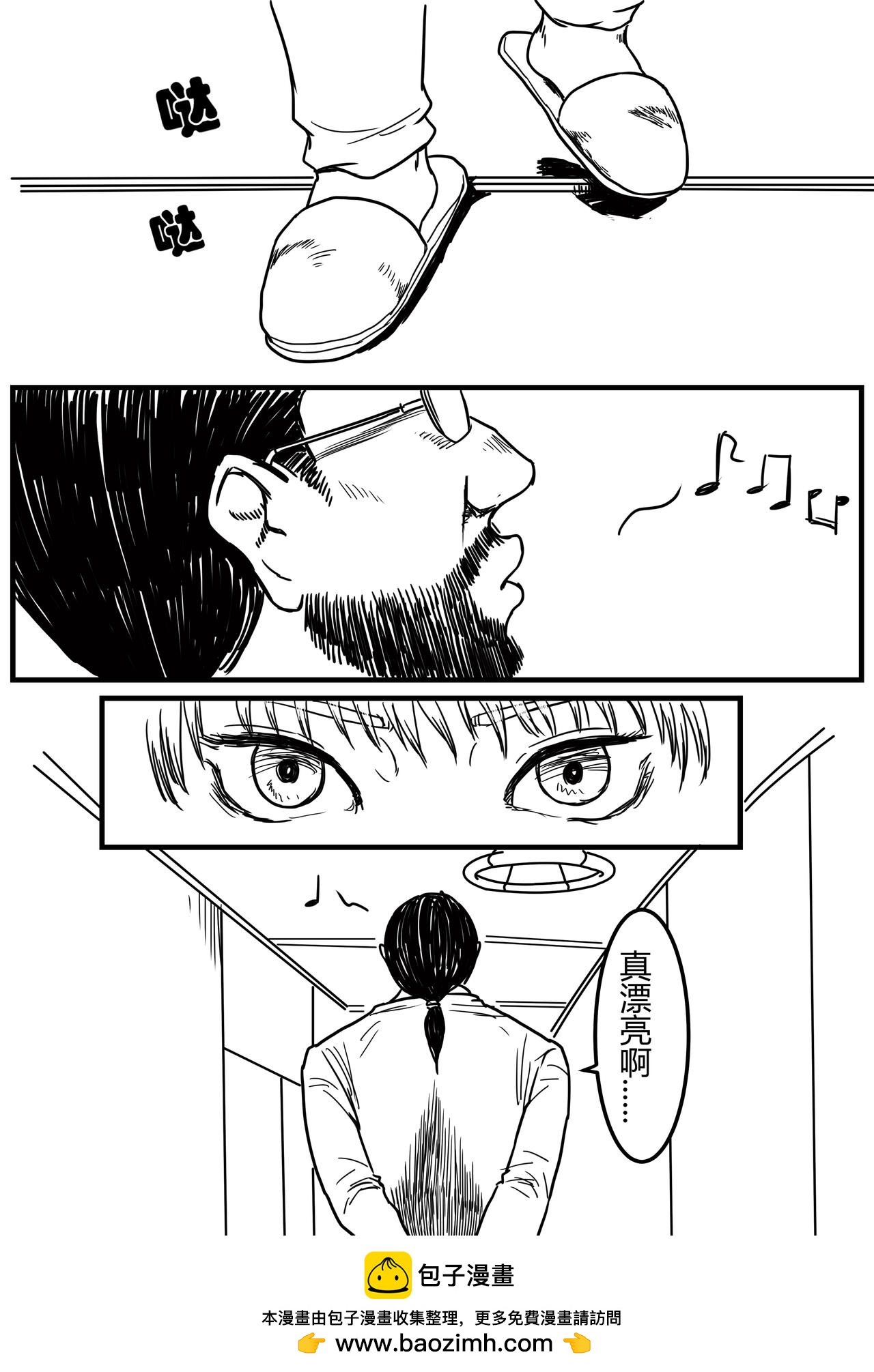 贾斯顿医生15