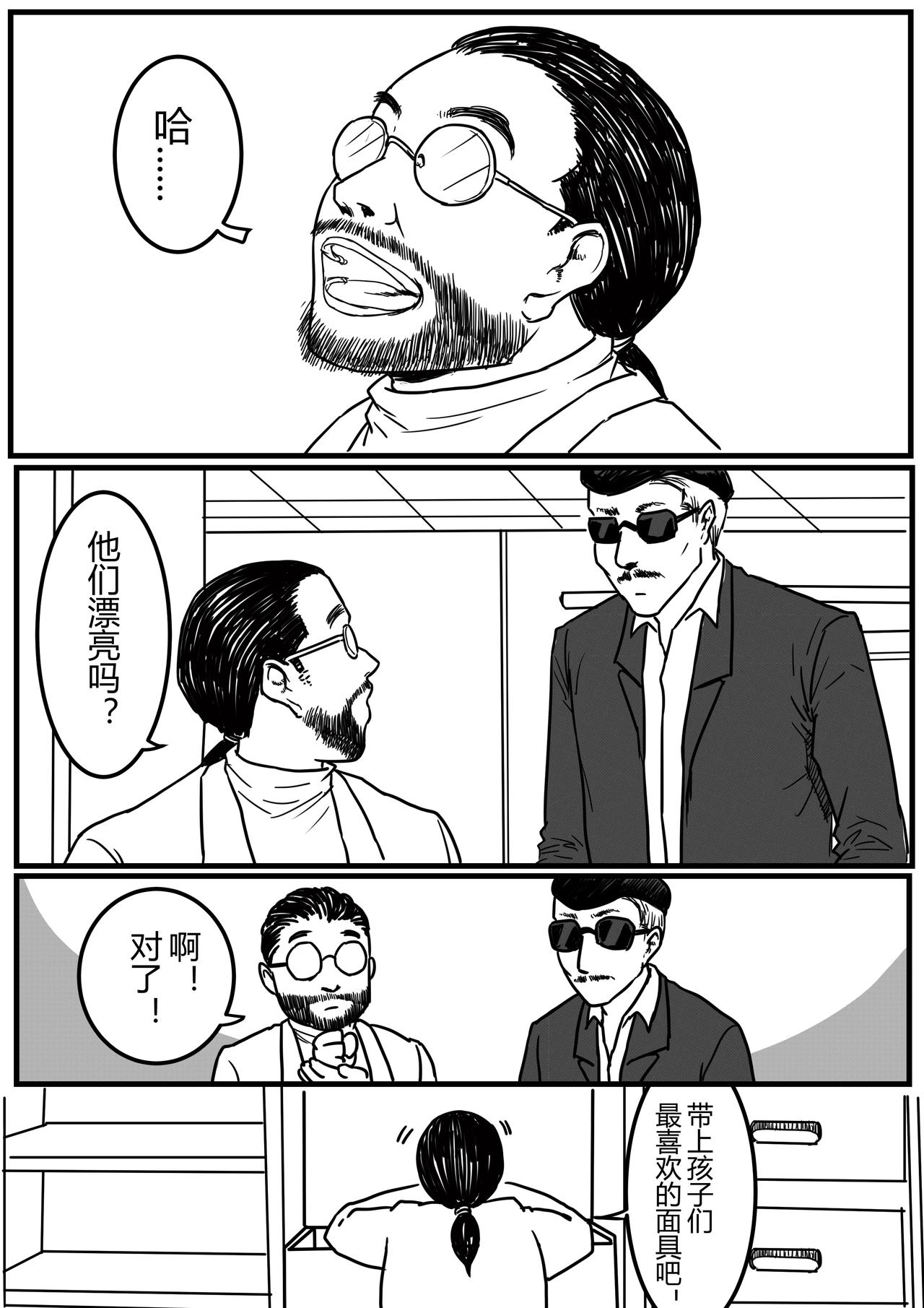 贾斯顿医生5