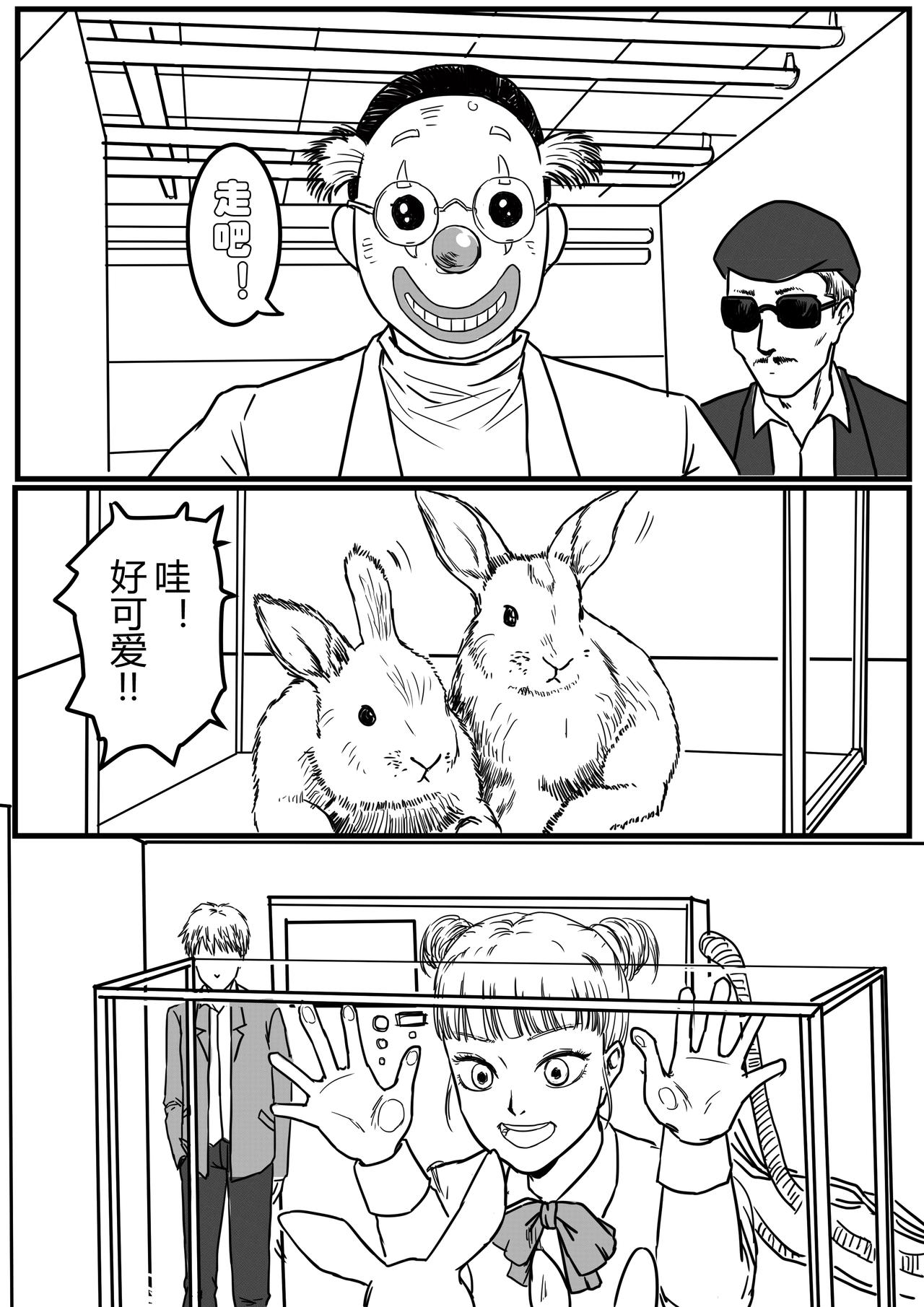 贾斯顿医生6