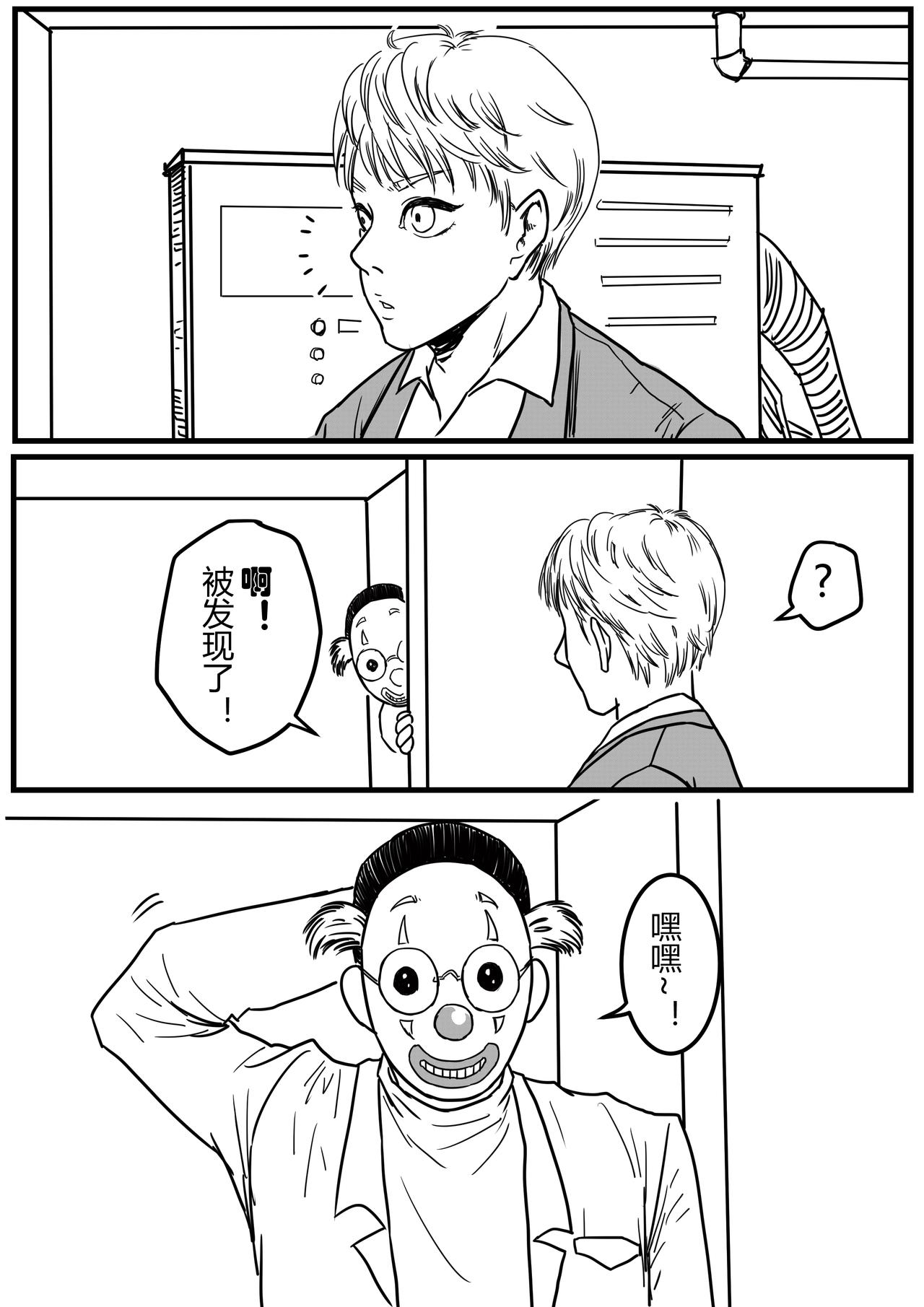 贾斯顿医生7