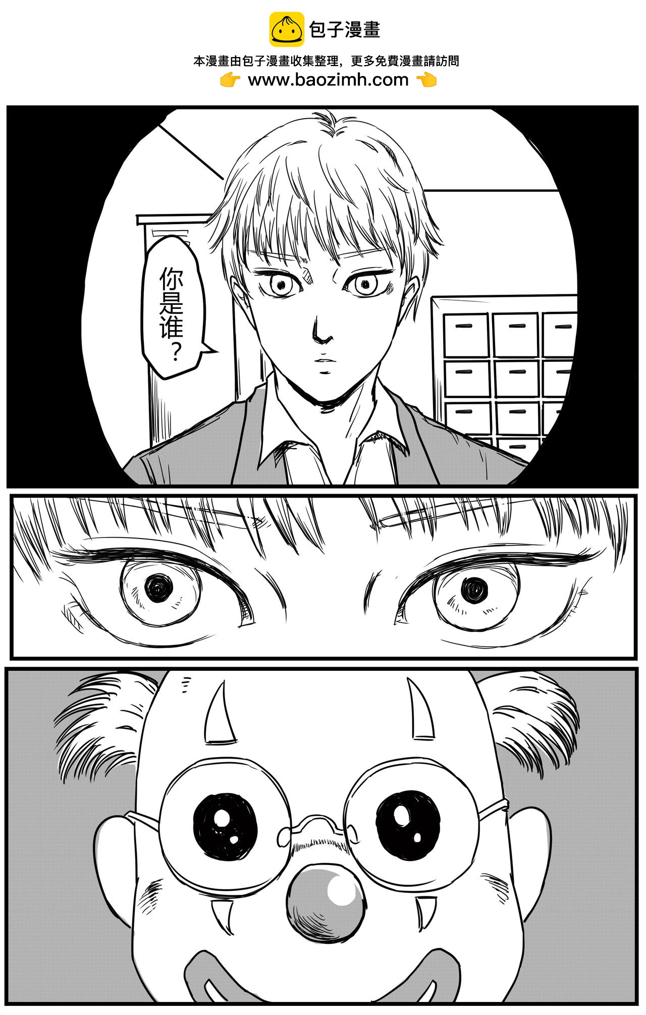 贾斯顿医生8