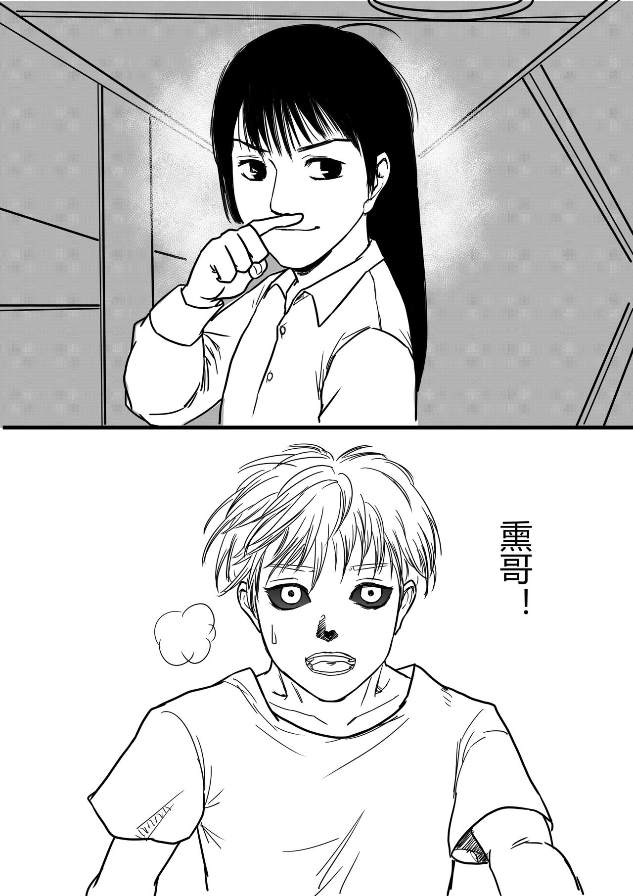 实验品们12