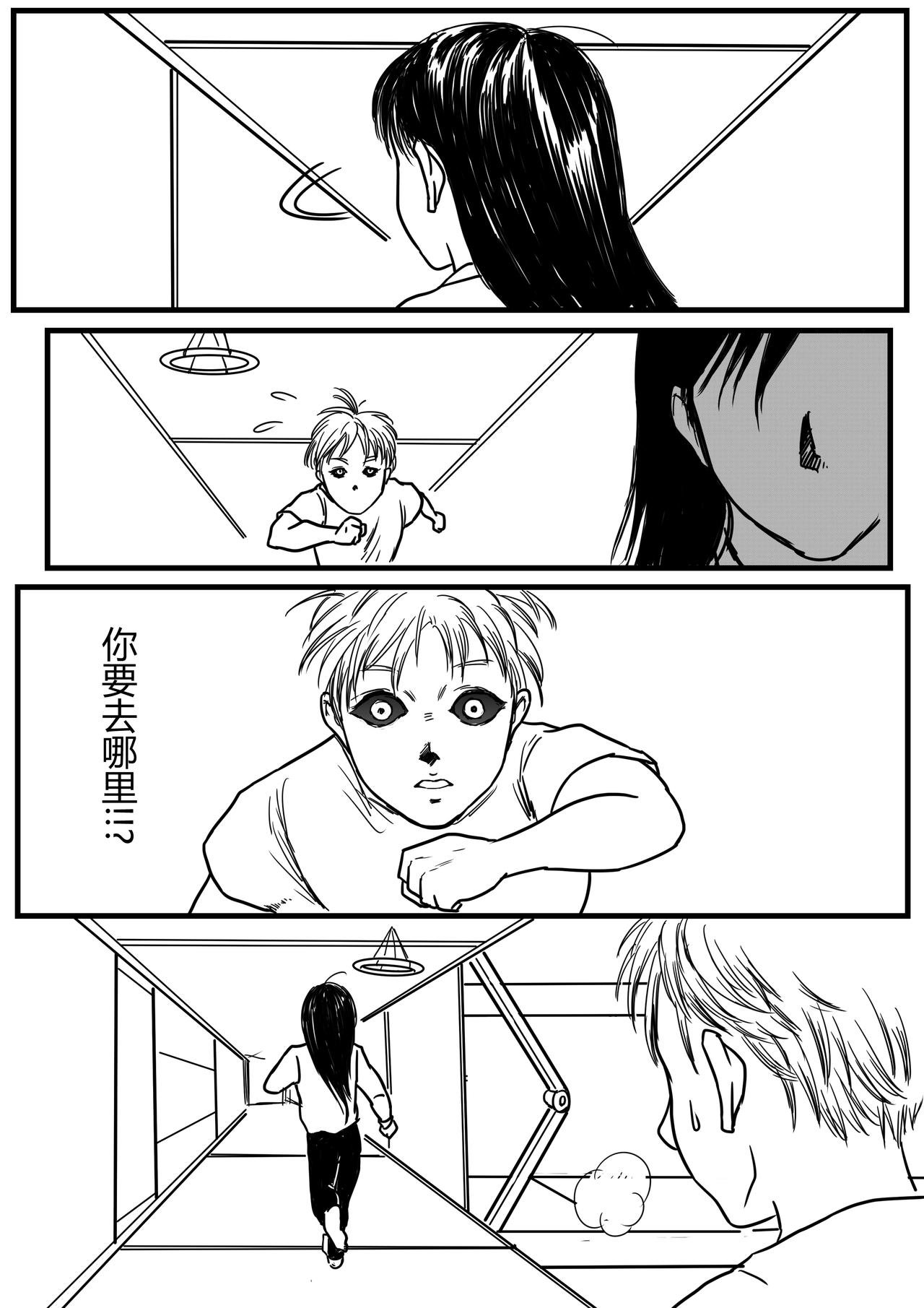 实验品们13