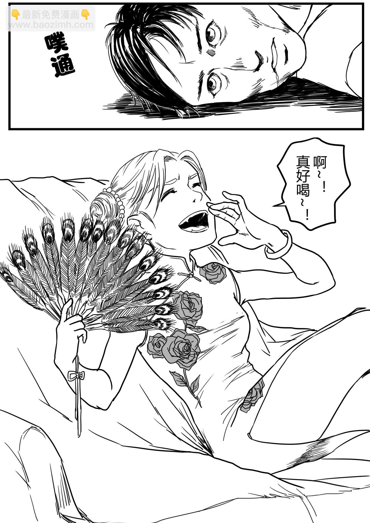 实验品们2