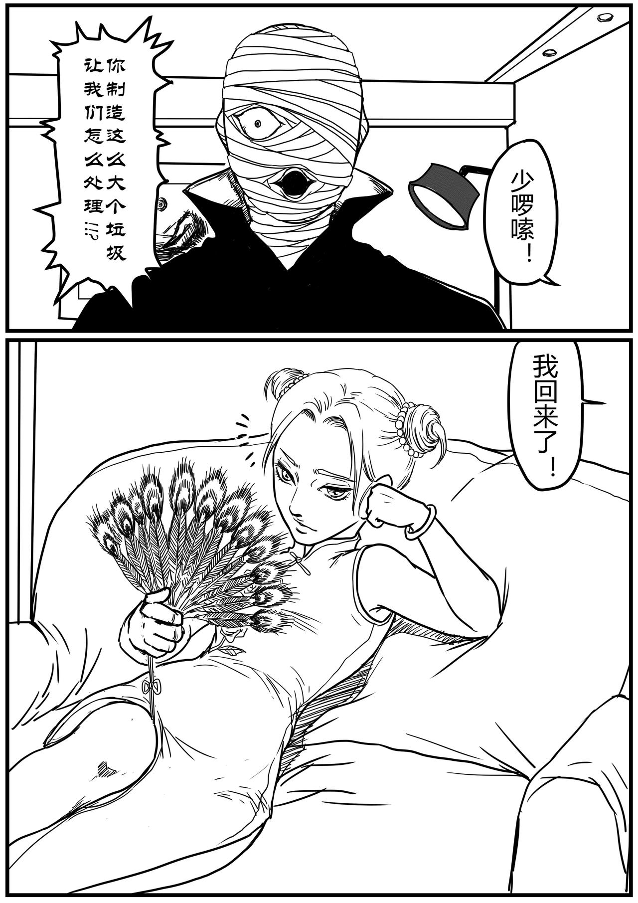 实验品们3