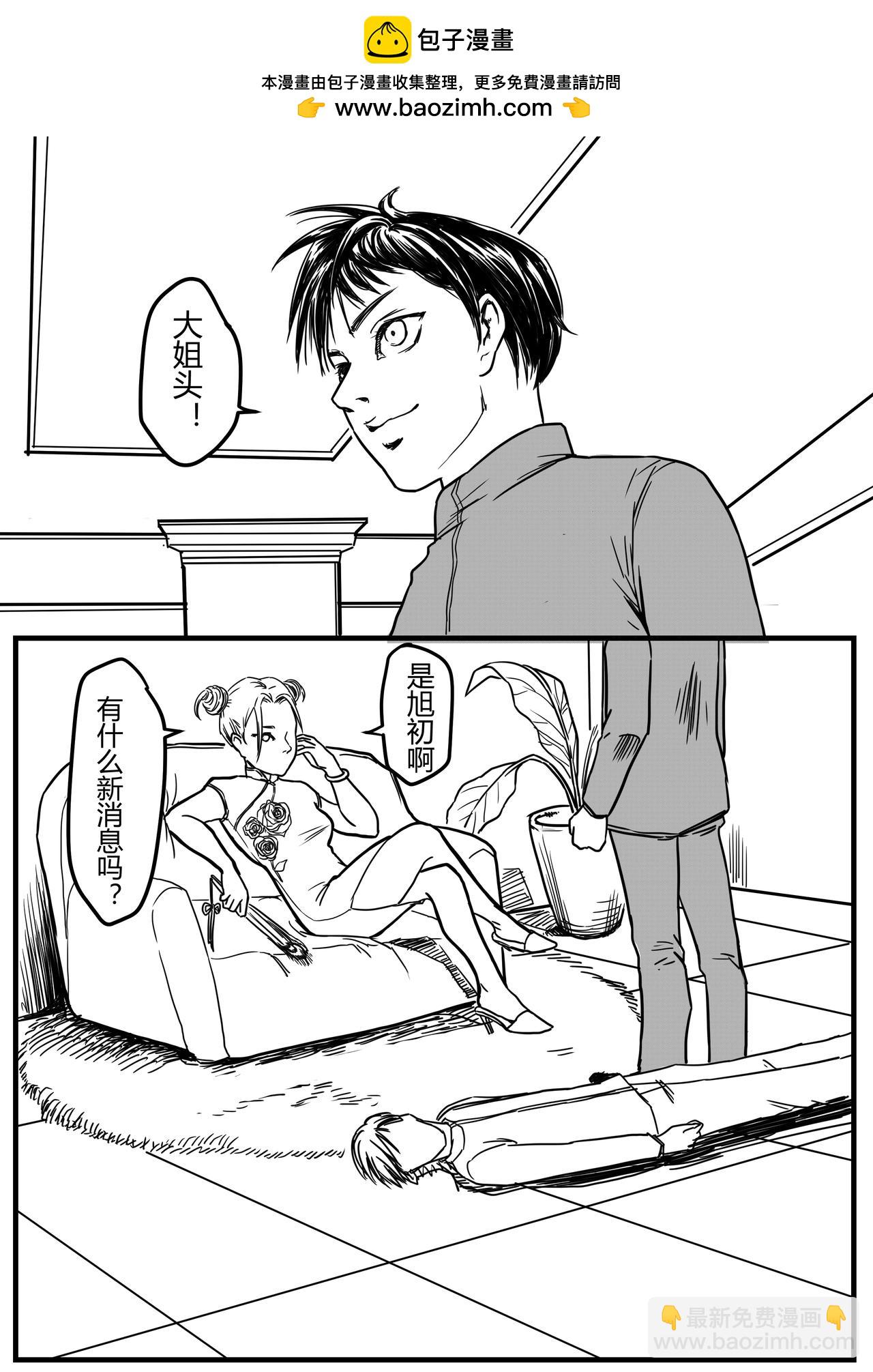 实验品们4