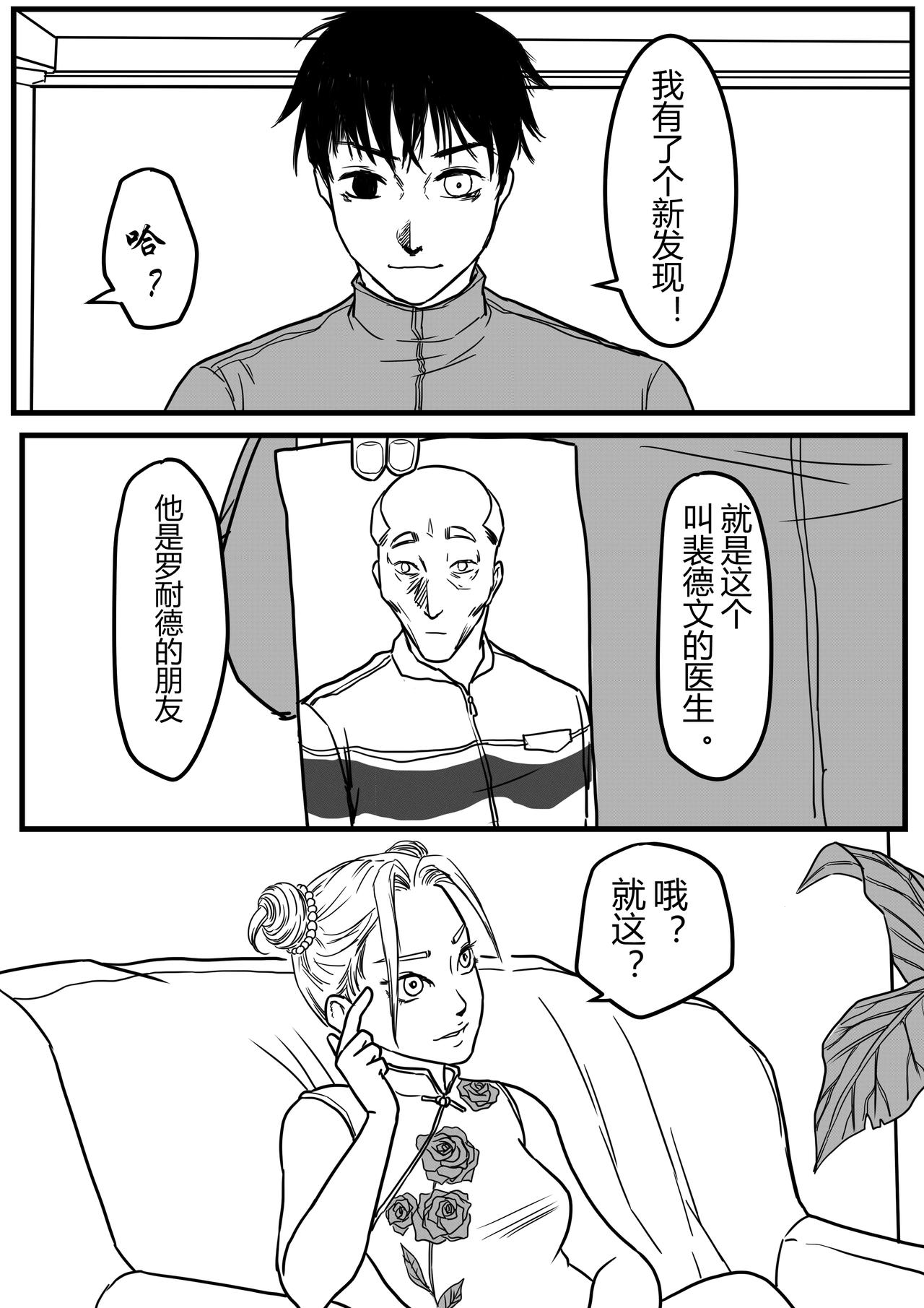 实验品们5