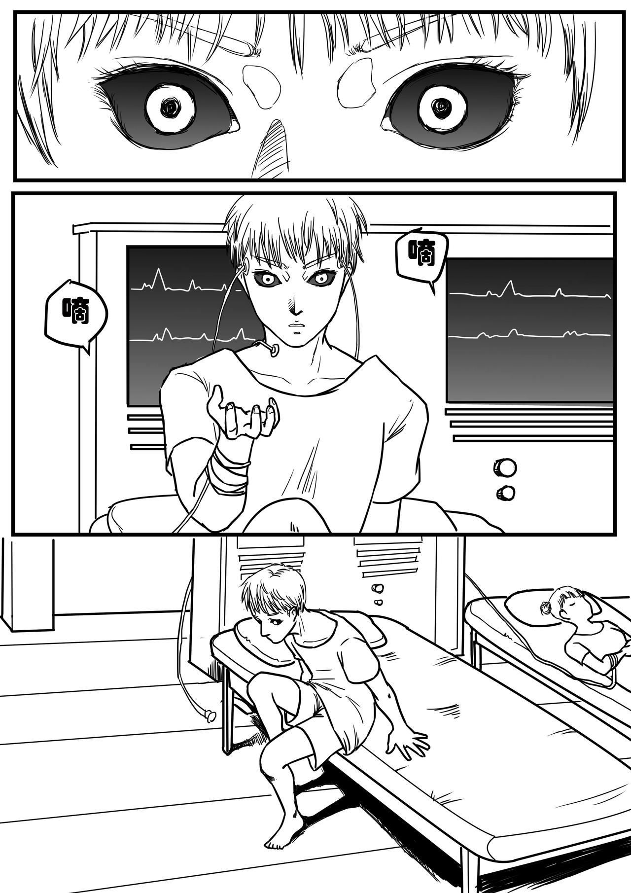 实验品们9
