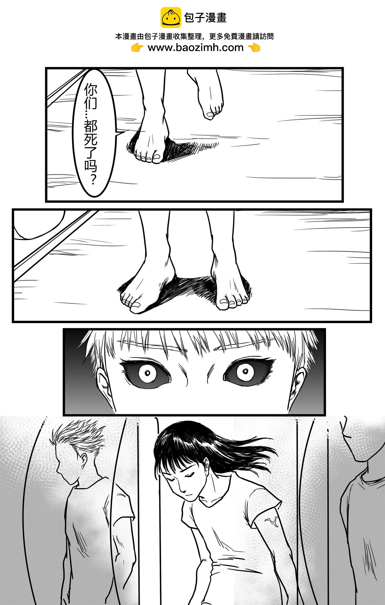 复生1